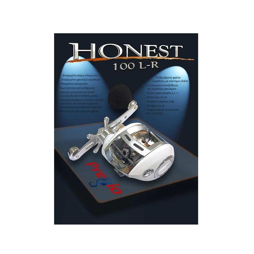 Μηχανισμός PREGIO Honest 100 2 Μηχανισμός PREGIO Honest 100 - Image 2