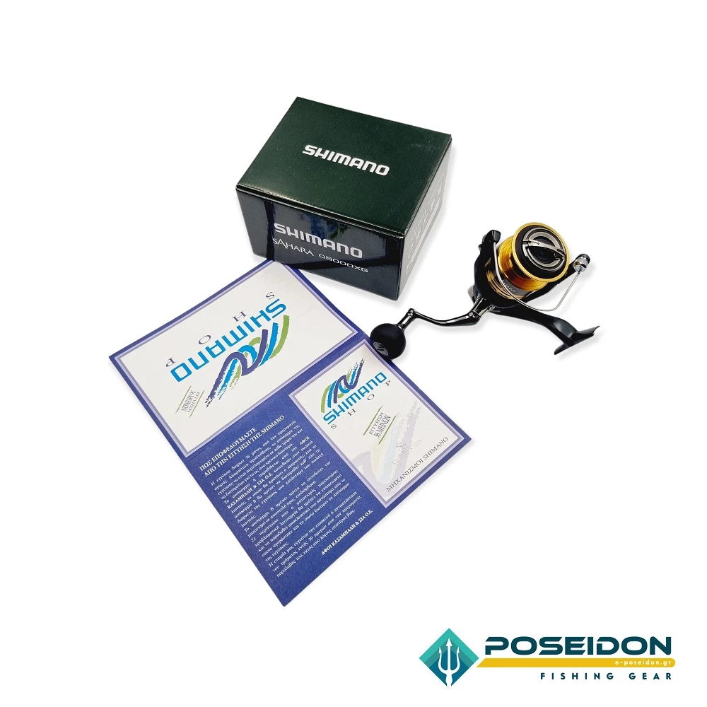 Μηχανισμός SHIMANO Sahara FJ 4 Μηχανισμός SHIMANO Sahara FJ - Image 4