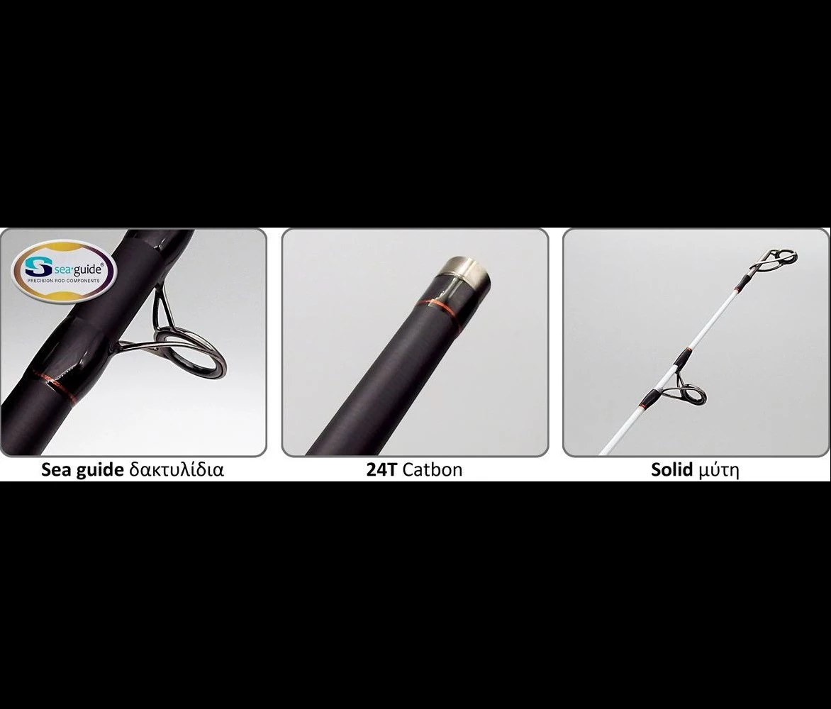 Καλάμι PREGIO Lancelot Surf 3pcs 3 Καλάμι PREGIO Lancelot Surf 3pcs - Image 3