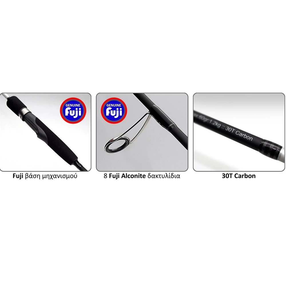 Καλάμι PREGIO Limit Super Light Jigging 3 Καλάμι PREGIO Limit Super Light Jigging - Image 3