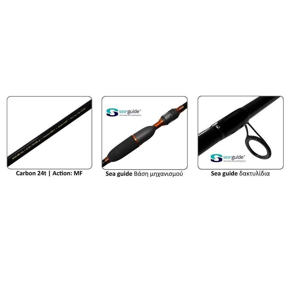 Καλάμι PREGIO Mission 14-42g (NEW 2022) 2 Καλάμι PREGIO Mission 14-42g (NEW 2022) - Image 2