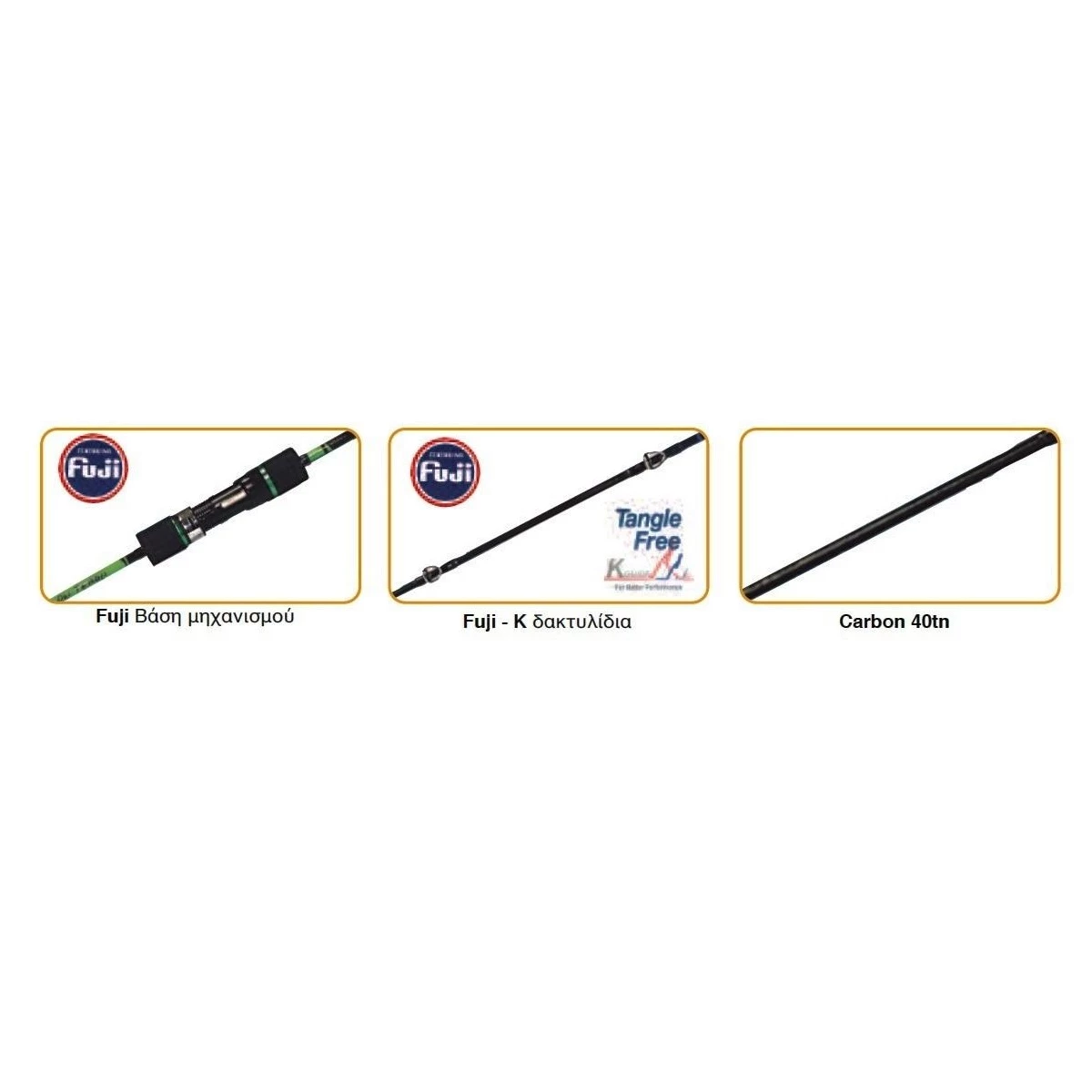 Καλάμι PREGIO Slow Tempo 2 Καλάμι PREGIO Slow Tempo - Image 2