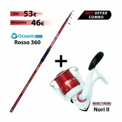 Full Combo OCEANIC ROSSO 360 + SENSEI NORI II + Πετονιά