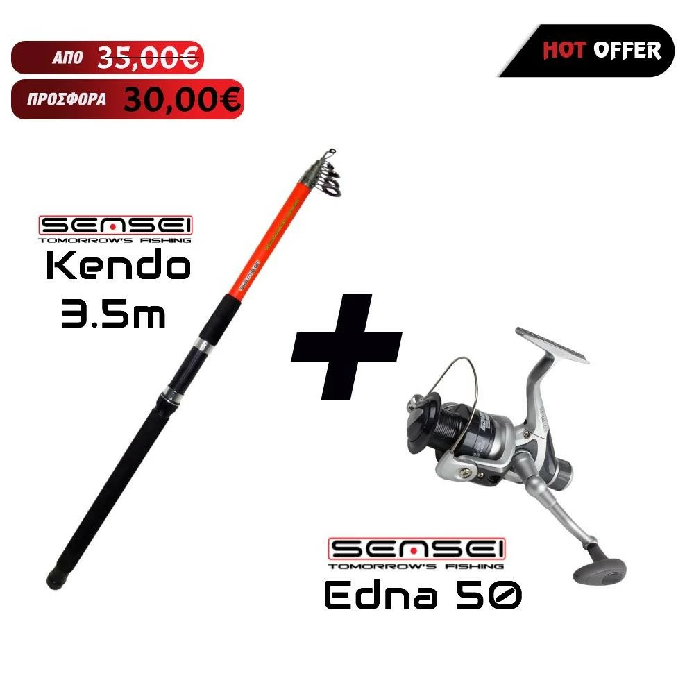 Καλάμι SENSEI KENDO 3.50 + Μηχανισμός SENSEI EDNA 50 + Πετονιά 1 Καλάμι SENSEI KENDO 3.50 + Μηχανισμός SENSEI EDNA 50 + Πετονιά
