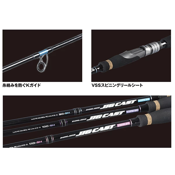 Καλάμι Ψαρέματος Shore Jigging Jig Cast Μήκος 2.96m - Prox 2 Καλάμι Ψαρέματος Shore Jigging Jig Cast Μήκος 2.96m - Prox - Image 2